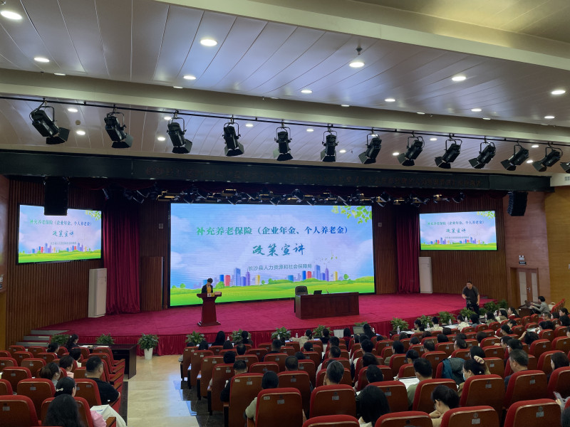 长沙经开区2024“星沙大讲堂”企业培训启动仪式暨《非人力资源经理的人力资源管理》企业培训现场。