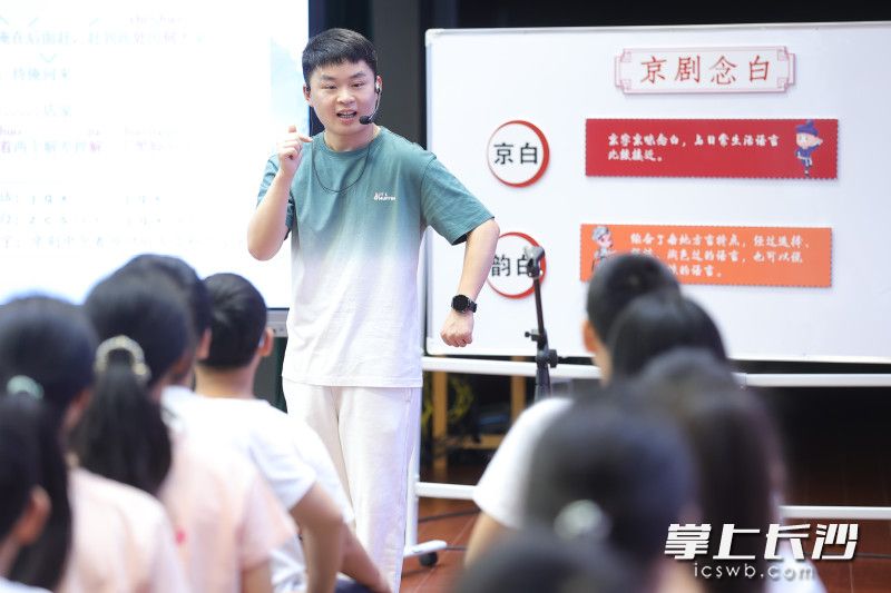 来自全省各地的6位优秀教师们展示了他们的教学风采。