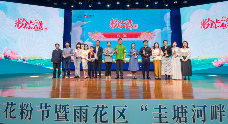 今年的“花冠”汇聚了雨花文化领域的多位优秀代表。