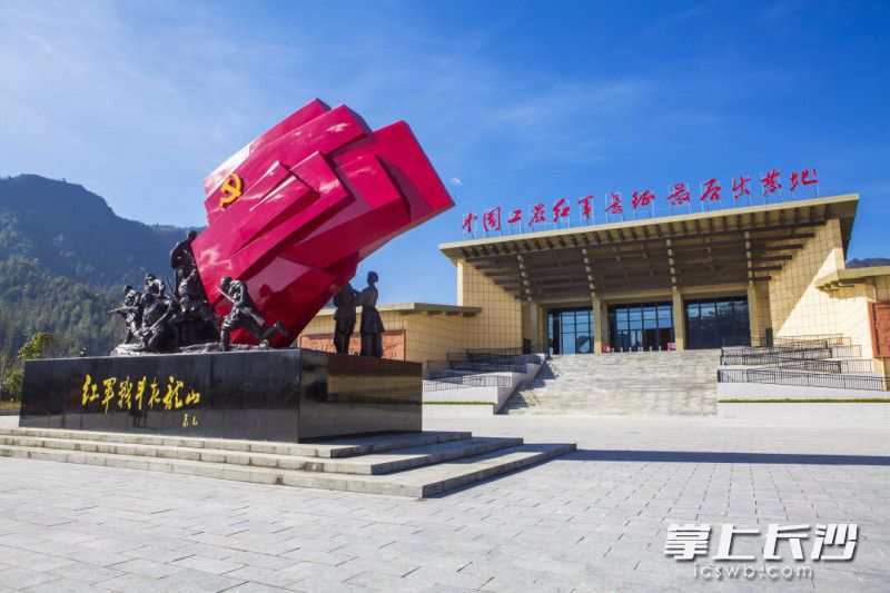 茨岩塘红色旅游区 曾祥辉  摄