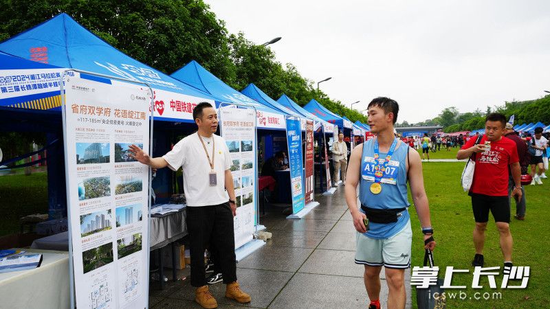 展会活动现场。