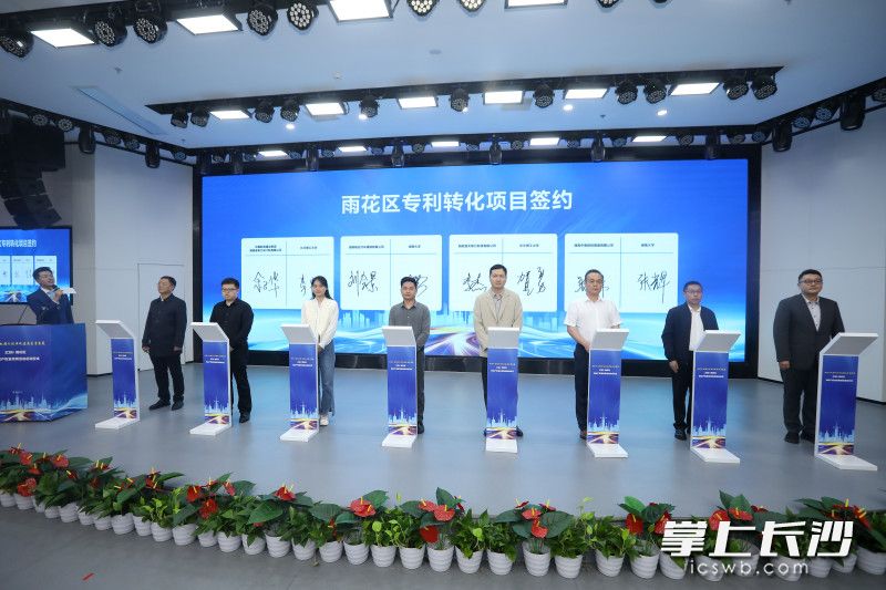 现场，来自湖南大学、长沙理工大学等高校的专利成果与中国能源建设集团湖南省电力设计院有限公司等4家企业进行了高价值专利转移转化签约仪式。