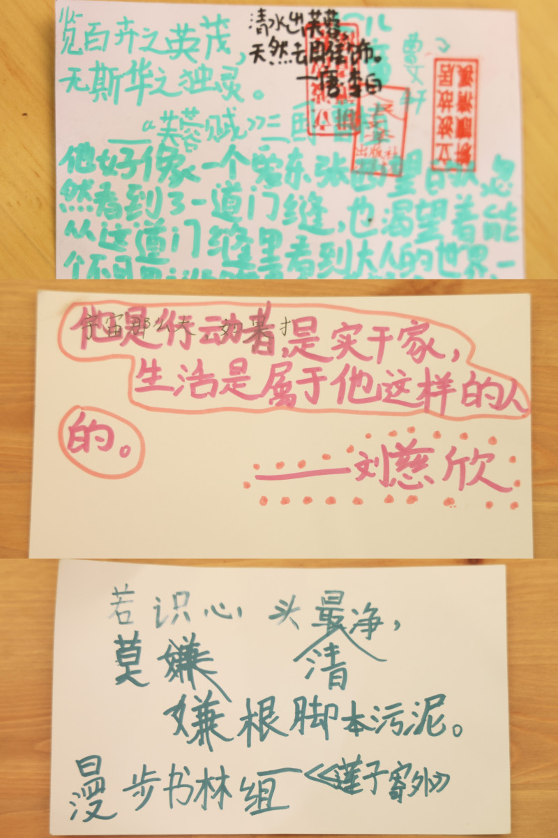 小朋友读书心得。