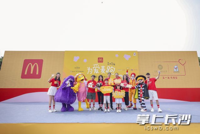 “为爱麦跑”长沙站启动仪式上,来自长沙的两名小朋友将象征吉祥、和平、美好之意的长沙市花杜鹃花和参跑家庭的祝福,赠送给湖南省儿童医院社工部主任王幸,希望可以把我们的爱心带给更多需要帮助的小朋友。麦当劳中国首席影响官、中国宋庆龄基金会麦当劳叔叔之家慈善基金联合主任顾磊、麦当劳中国南区副总裁张建洲、湖南麦当劳总经理王晋平、湖南麦当劳叔叔之家爱心志愿者代表周玲以及麦当劳叔叔与他的小伙伴们共同出席该仪式。 “为爱麦跑”长沙站启动仪式上,来自长沙的两名小朋友将象征吉祥、和平、美好之意的长沙市花杜鹃花和参跑家庭的祝福,赠送给湖南省儿童医院社工部主任王幸,希望可以把我们的爱心带给更多需要帮助的小朋友。麦当劳中国首席影响官、中国宋庆龄基金会麦当劳叔叔之家慈善基金联合主任顾磊、麦当劳中国南区副总裁张建洲、湖南麦当劳总经理王晋平、湖南麦当劳叔叔之家爱心志愿者代表周玲以及麦当劳叔叔与他的小伙伴们共同出席该仪式。