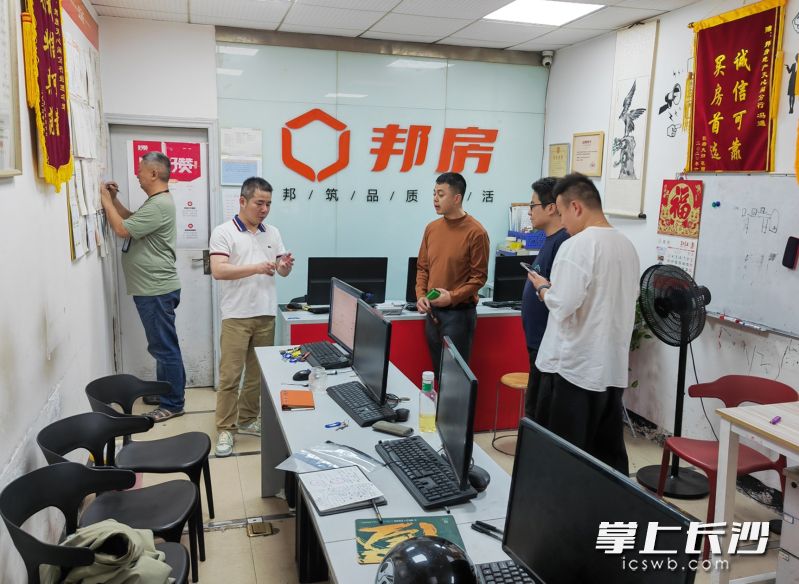 4月29日上午，长沙住建执法队员现场检查房地产中介机构相关资料。   均为长沙晚报全媒体记者孙占锋摄