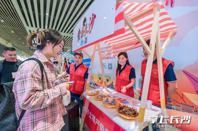 现场免费提供臭豆腐、酱板鸭等特色美食，让旅客一下车就能充分感受“舌尖上的长沙”。