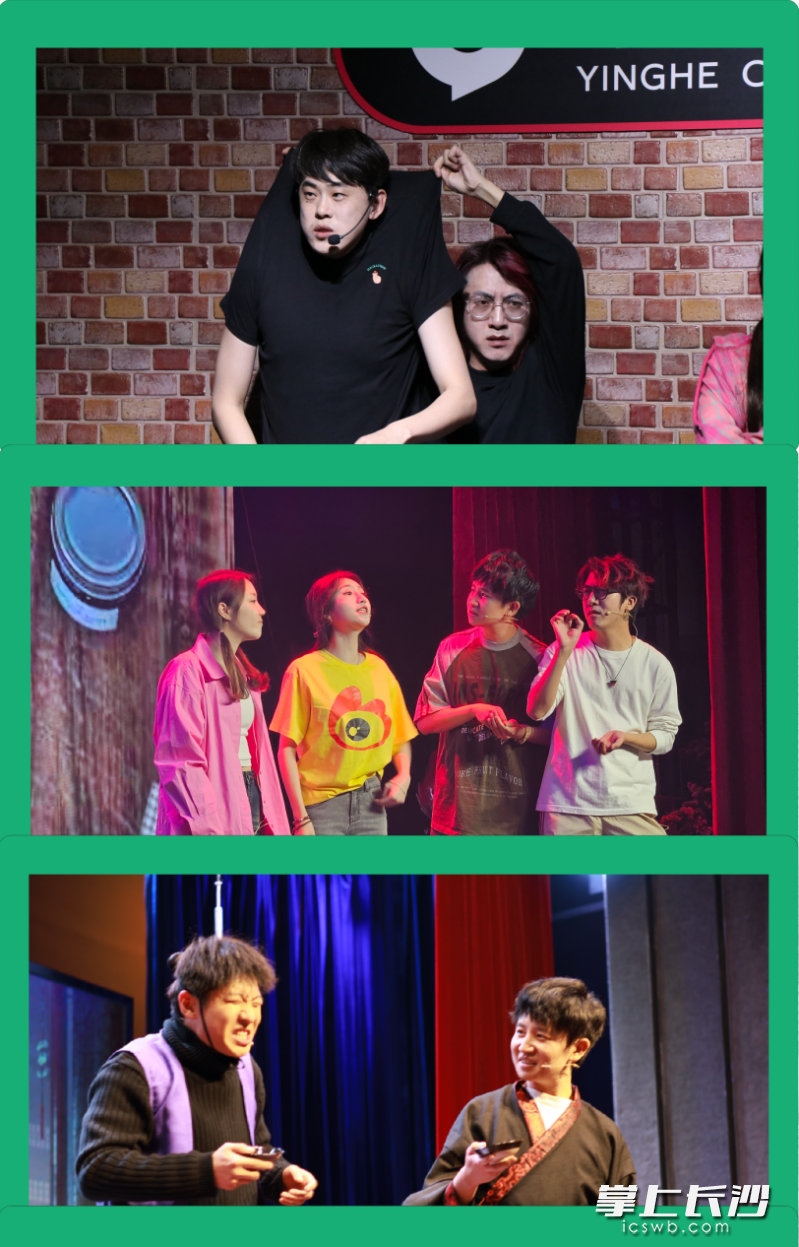 素描喜剧剧照。