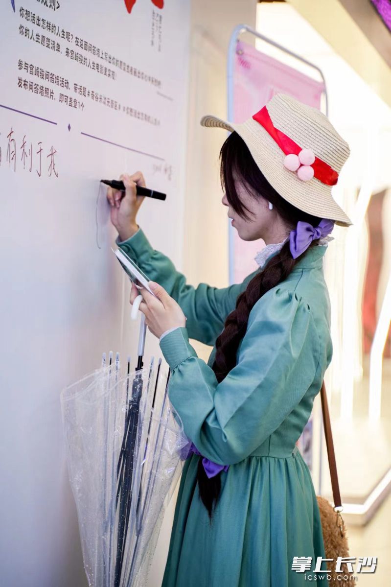 影迷COSPLAY观影。