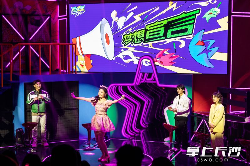 “星友团”剧照。 均为资料图片