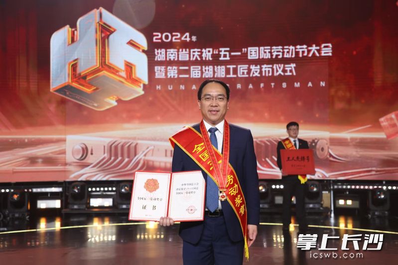 长沙理工大学教授阳立高获全国五一劳动奖章。  长沙晚报通讯员 周思悦 供图