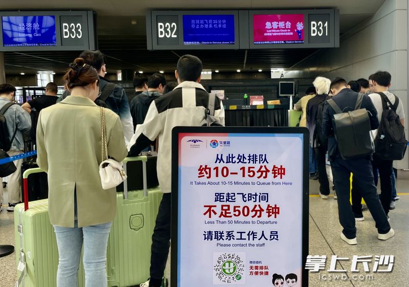 在“急客柜台”，旅客可以加快办理乘机手续。