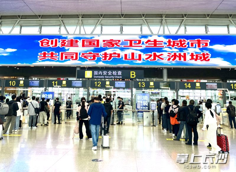 长沙机场T2航站楼，旅客正在排队准备过安检。   均为长沙晚报全媒体记者聂映荣摄