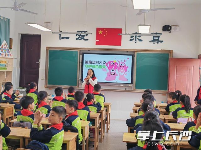 宣讲员给孩子们上了一堂生动的环保课。 宣讲员给孩子们上了一堂生动的环保课。