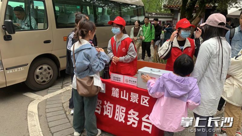 高校志愿者服务游客。