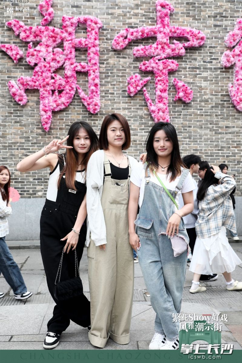 市民游客打卡潮宗街。 市民游客打卡潮宗街。