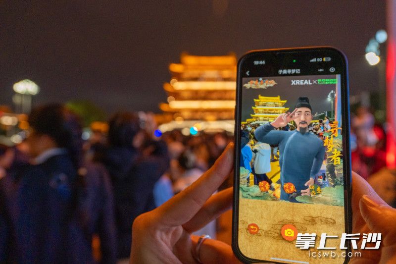 长沙新消费研究院联合XREAL举办的子美寻梦记——限时AR体验快闪活动。