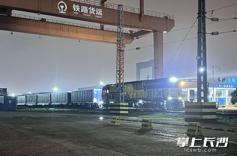 5月1日晚11时，一列满载着茶叶、机械设备等货物的中欧班列缓缓从长沙北站开出。   均为长沙晚报通讯员袁一萍供图