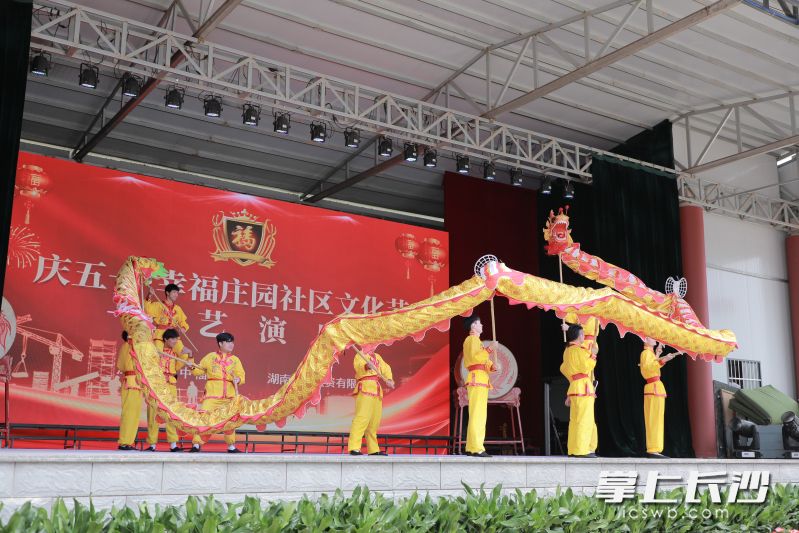 “庆五一·幸福庄园社区文化节”精彩纷呈。