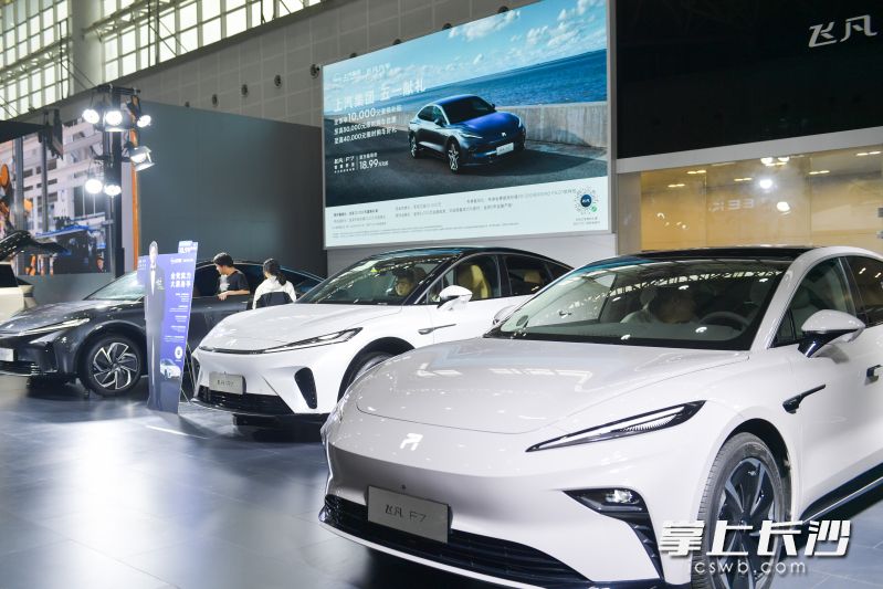 上汽集团旗下新能源汽车品牌飞凡汽车。 均为长沙晚报全媒体记者邹麟摄 上汽集团旗下新能源汽车品牌飞凡汽车。 均为长沙晚报全媒体记者邹麟摄