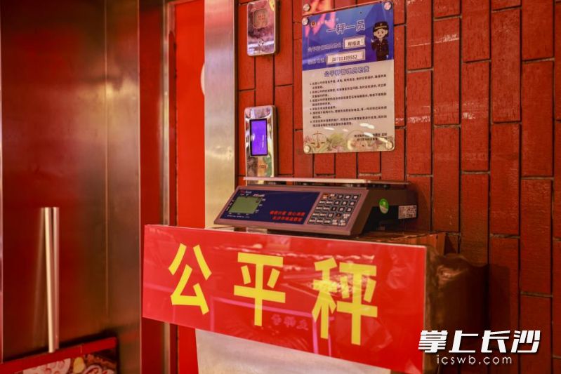 天心区五一商圈，放置在坎爷火锅黄兴广场店电梯入口处的公平秤。 均为通讯员供图