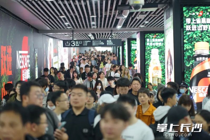 在五一商圈，五一广场地铁站、黄兴广场地铁站均迎来大量客流。 均为长沙地铁供图