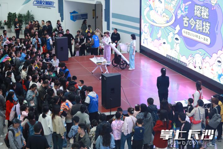 五一假期，湖南省科学技术馆迎来大批游客参观打卡。均为长沙晚报全媒体记者林暘摄