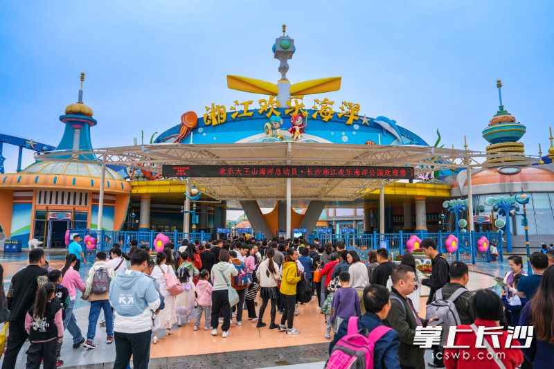 2024年“五一”假期，湘江欢乐海洋公园举办一系列精彩活动，人气旺盛。均为景区供图