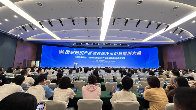 开福区在知识产权工作上再加力，开启全面推进国家知识产权强县建设示范县新征程。长沙晚报全媒体记者　周辉霞　摄