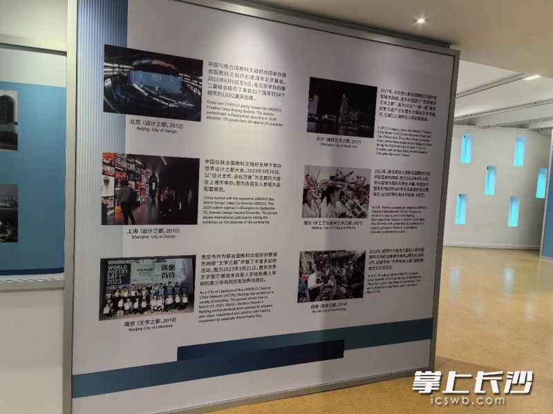 世界“媒体艺术之都”长沙亮出发展成果（右上）。