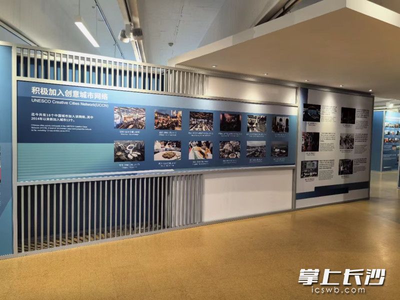   “积极加入创意城市网络”板块中，中国多个城市被宣传推介。    均为长沙晚报通讯员 孟晔 供图