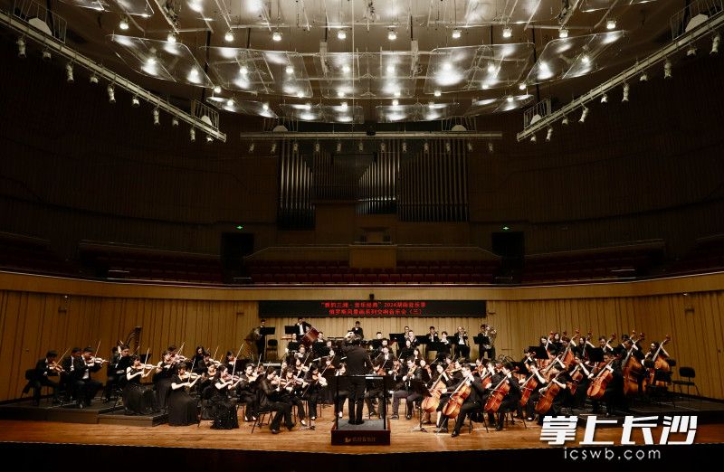 5月10日晚，2024湖南音乐季“俄罗斯风景画”系列交响音乐会（三）奏响。均为长沙晚报通讯员 朱寒冰 摄
