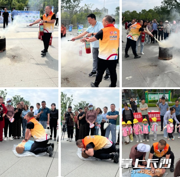 浏阳市淮川街道翠园公园防灾减灾宣传现场。浏阳市应急管理局供图 浏阳市淮川街道翠园公园防灾减灾宣传现场。浏阳市应急管理局供图