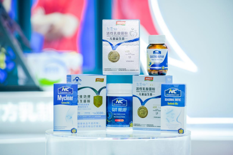 澳优旗下品牌亮相2024中国品牌博览会。