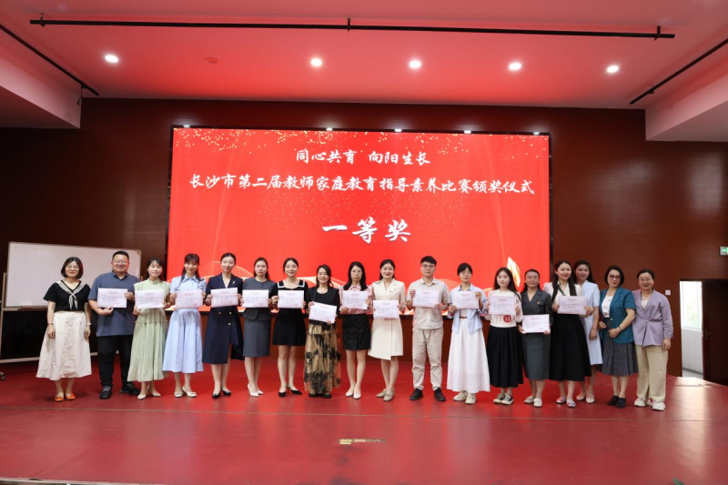 获奖老师留影。