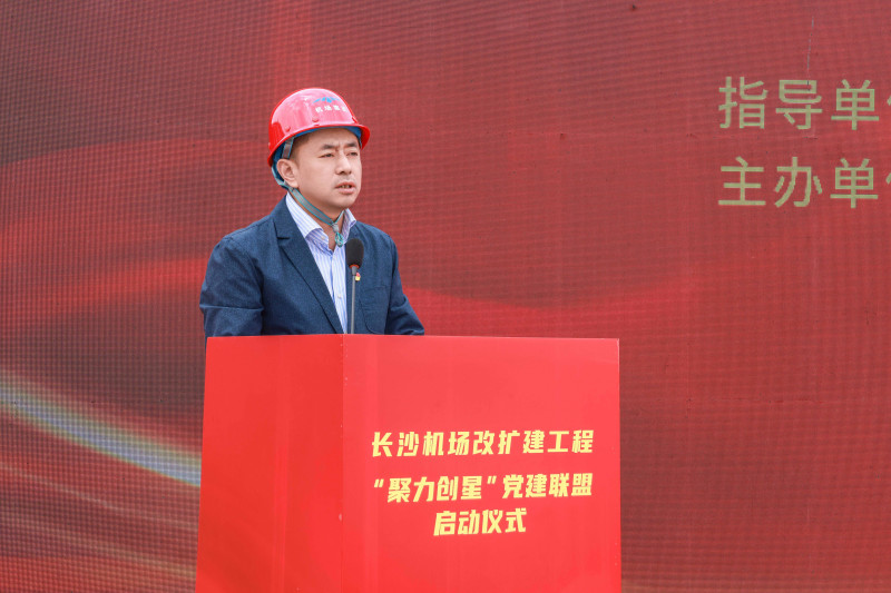 省直机关工委分管日常工作的副书记汤立斌致辞