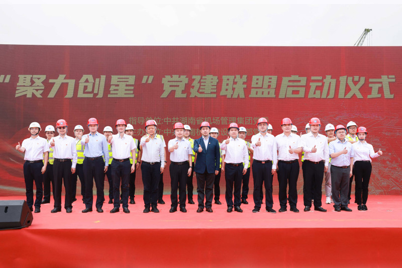 启动仪式现场。通讯员供图