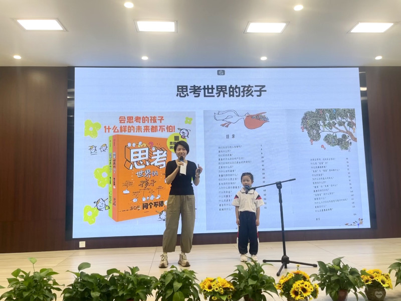 分享读书心得。