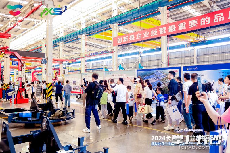 亲子家庭参观工业企业。