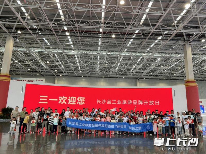 首批“体验馆”走进三一智联重卡产业园。通讯员供图