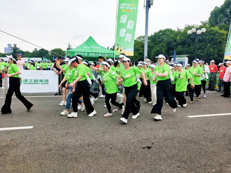 出发，为爱奔跑5.20公里。 长沙晚报全媒体记者 黎铁桥 摄