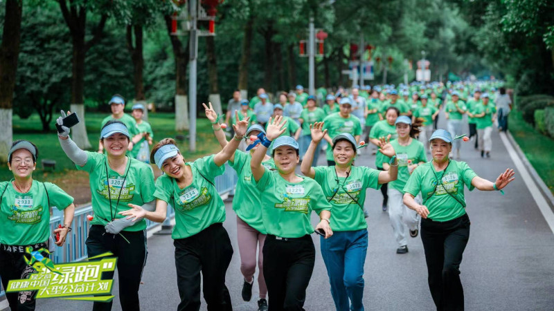图为开心跑步的绿跑选手。活动主办方供图