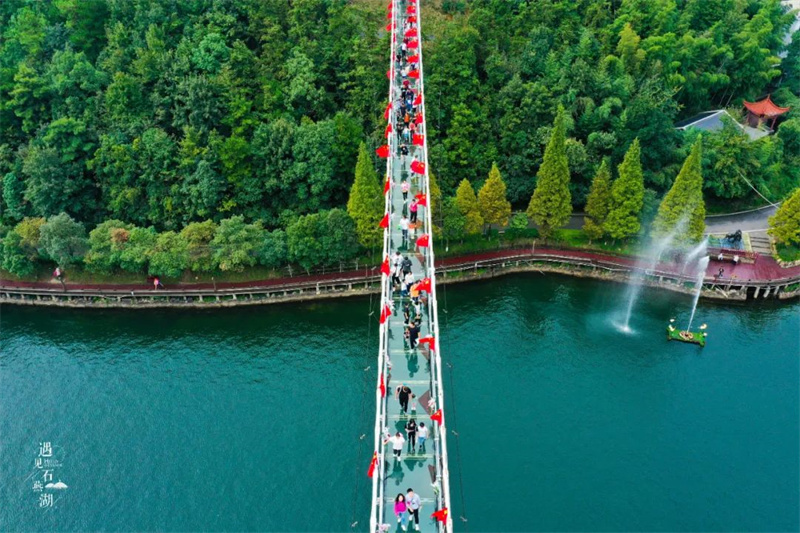 石燕湖景区玻璃桥。