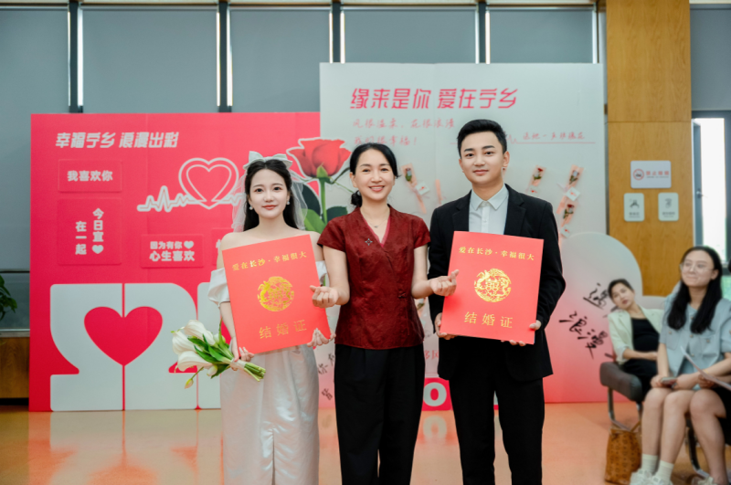 新人在祝福声中“持证上岗”，幸福起航。