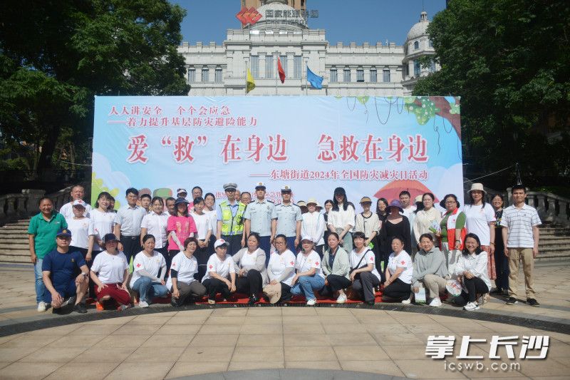 雨花消防联合街道部门开展“防灾减灾日”活动。长沙晚报通讯员 杨慧 供图