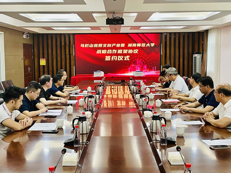 马栏山视频文创园管委会与湖南师大代表洽谈合作。 长沙晚报全媒体记者 李卓 摄