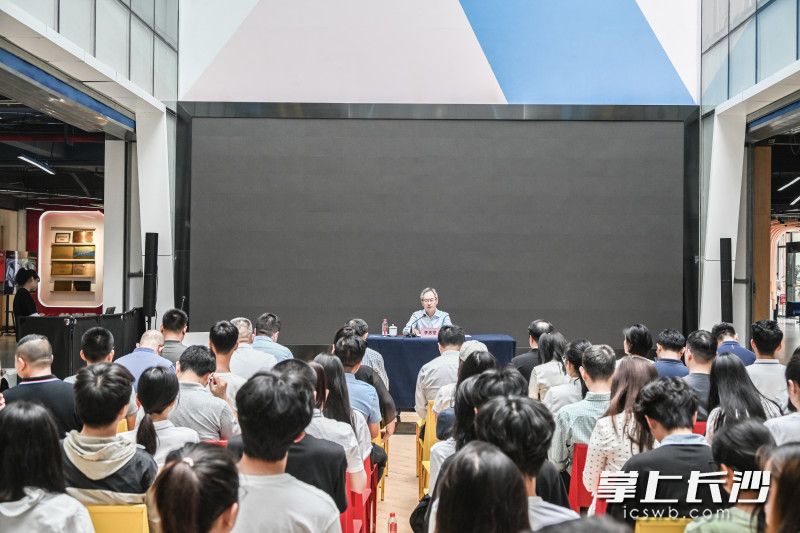 学习贯彻习近平总书记考察湖南重要讲话和指示精神（马栏山视频文创产业园）专题宣讲举行。均为长沙晚报全媒体记者 刘俊 摄