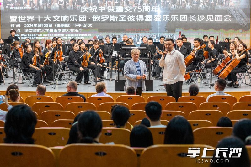 见面会现场举行了交流活动。