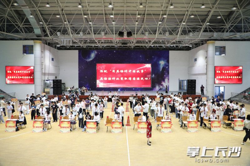 5月25日，2024年度湖南省高中生“用英语讲中国故事”风采大赛长沙赛区复赛在湖南长沙同升湖学校举行。长沙晚报通讯员 胡琨彬 摄
