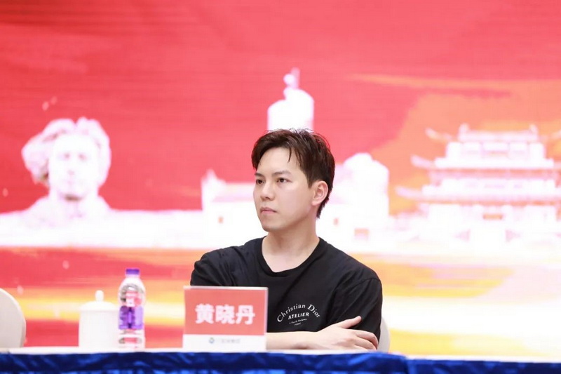 万家丽集团总经理黄晓丹出席会议