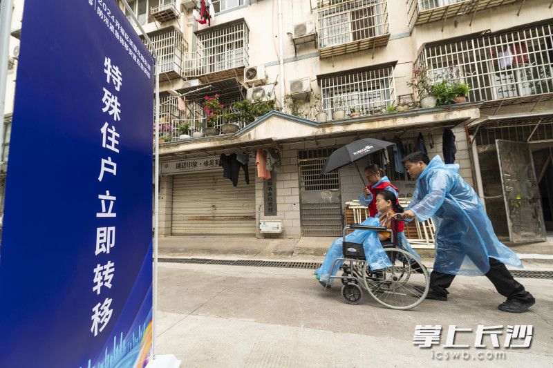 脆弱人群立即转移。